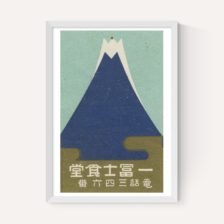 Mountain Matchbox Label