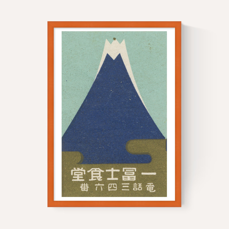 Mountain Matchbox Label