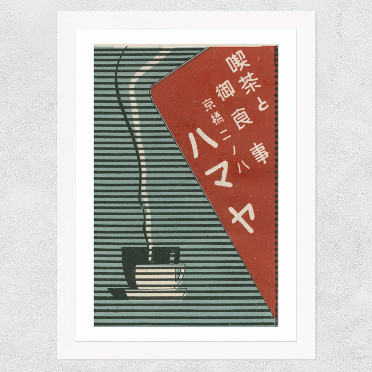 Hot Drink Matchbox Label Wide White Frame Hot Drink Matchbox Label Wide White Frame
