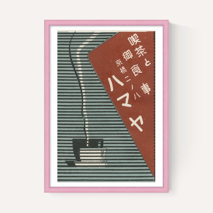 Hot Drink Matchbox Label