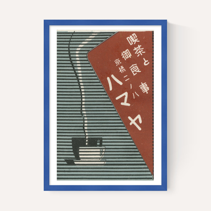 Hot Drink Matchbox Label