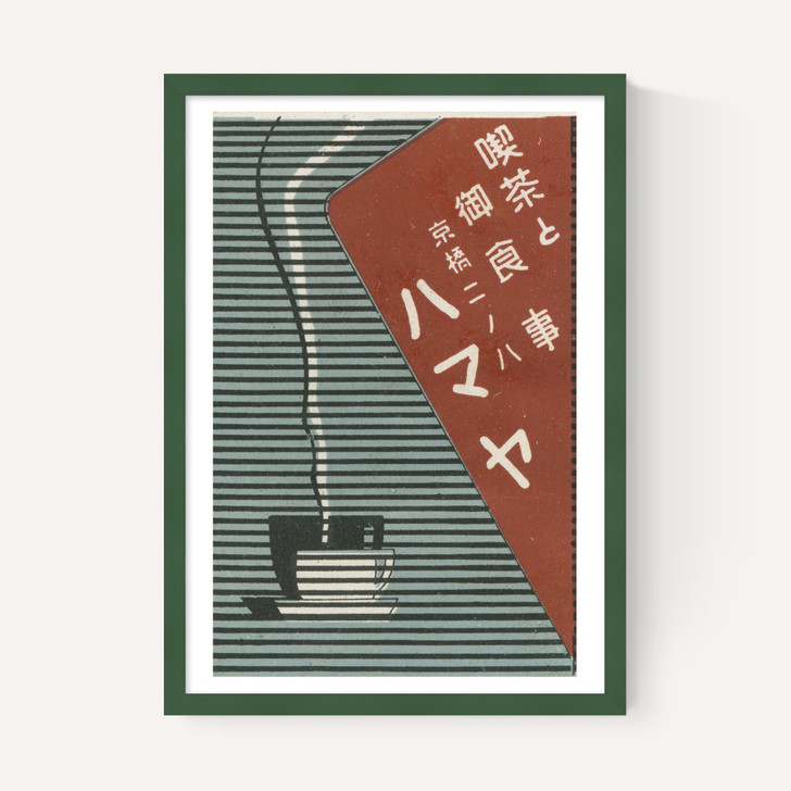 Hot Drink Matchbox Label