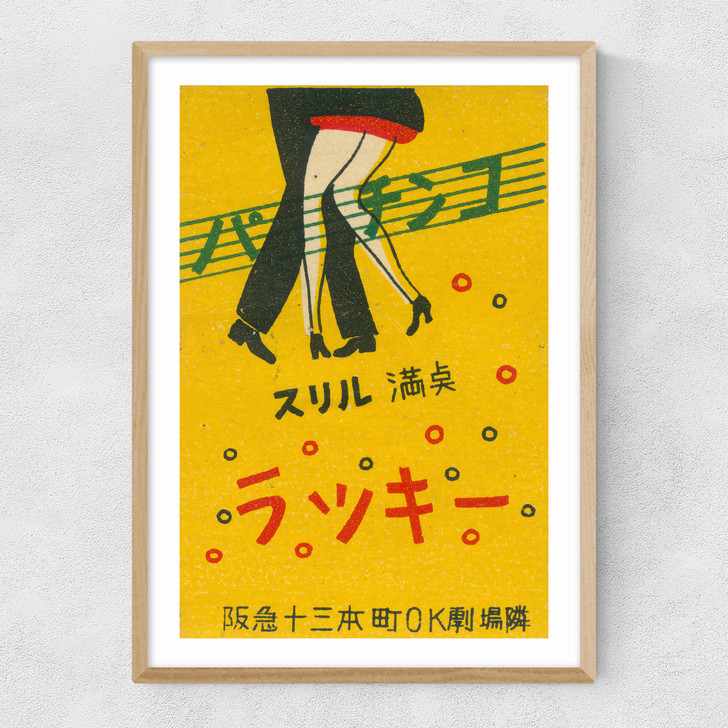 Dancing Matchbox Label Narrow Oak Frame