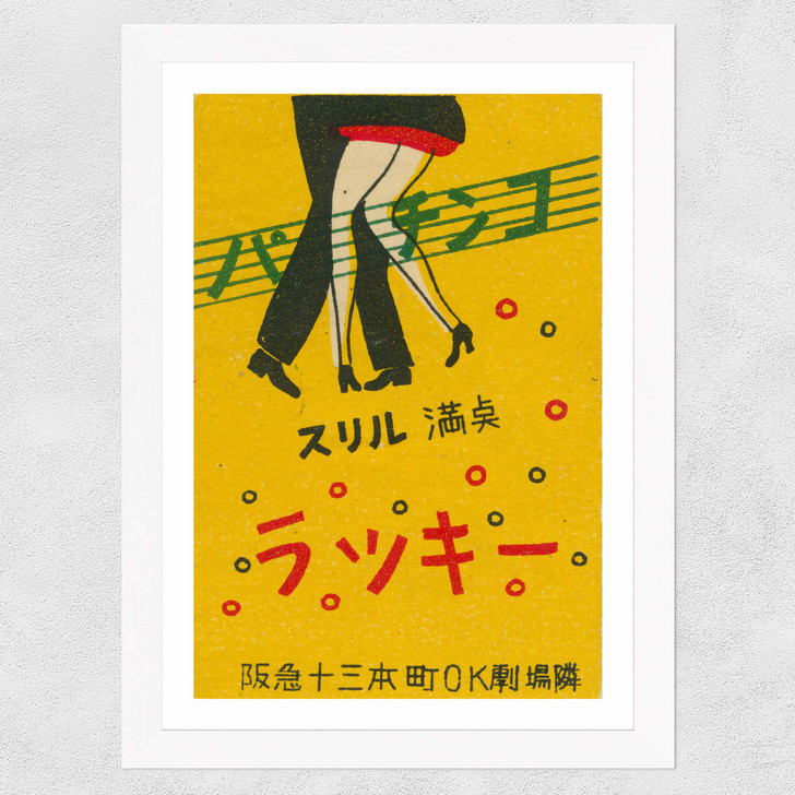 Dancing Matchbox Label