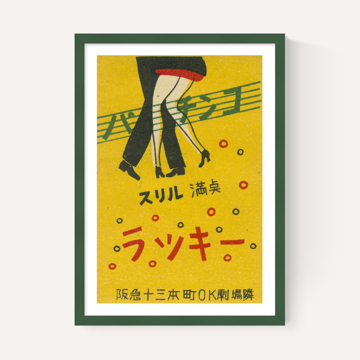 Dancing Matchbox Label