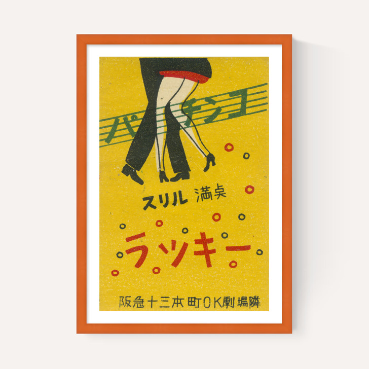 Dancing Matchbox Label