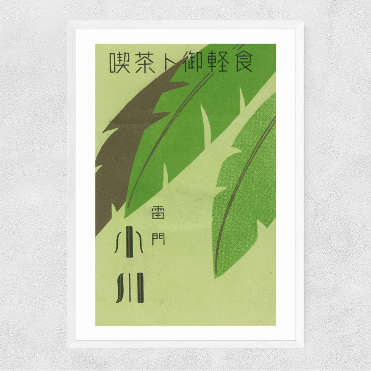 Leaves Matchbox Label Narrow White Frame Leaves Matchbox Label Narrow White Frame