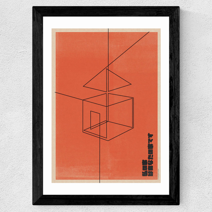 Red House Wide Black Frame