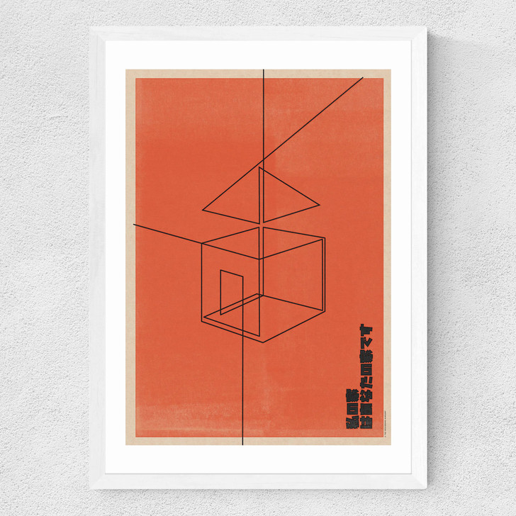 Red House Medium White Frame