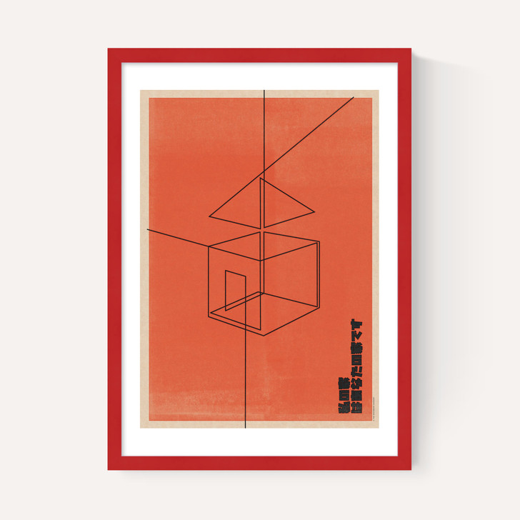 Red House