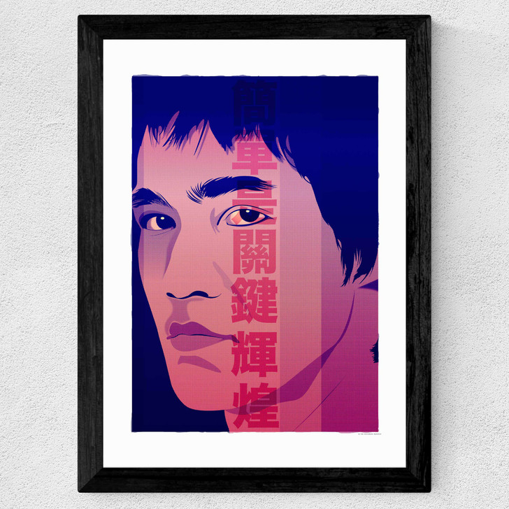 Bruce Lee Wide Black Frame Bruce Lee Wide Black Frame
