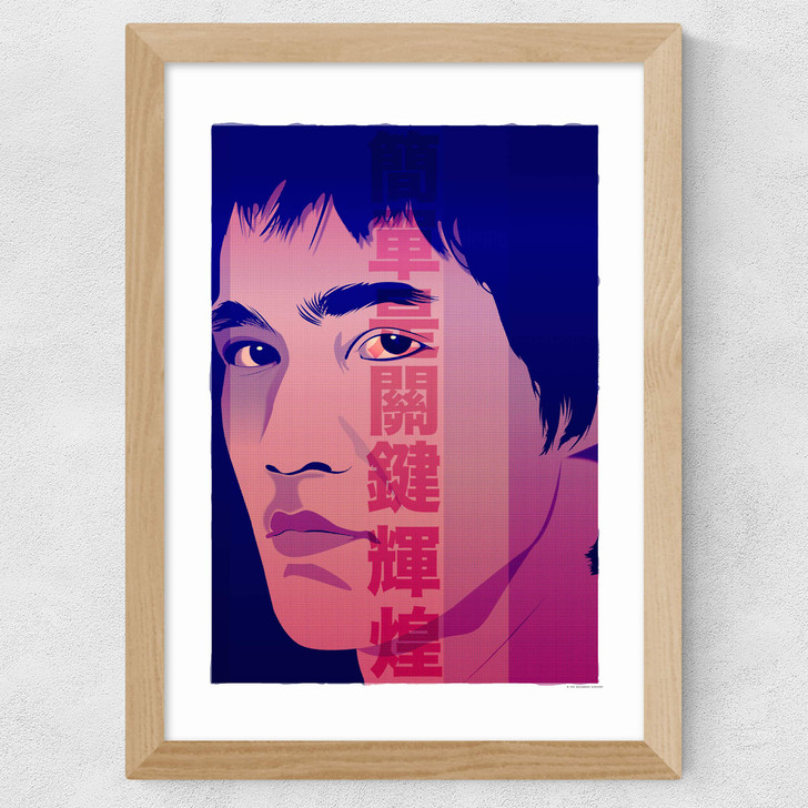 Bruce Lee Wide Oak Frame