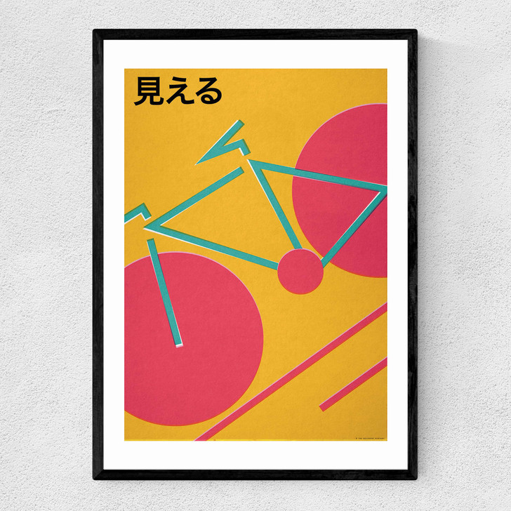 Japanese Bike Narrow Black Frame