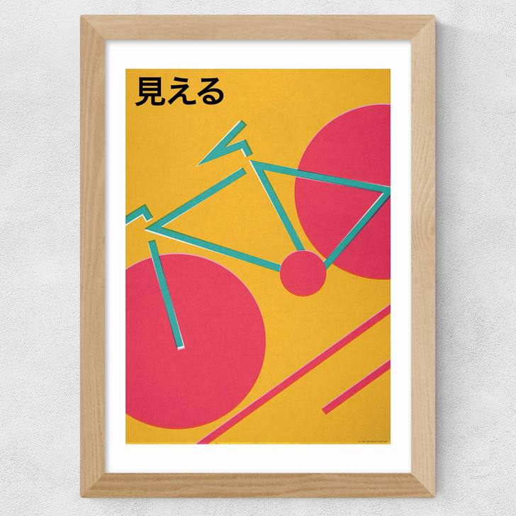 Japanese Bike Wide Oak Frame