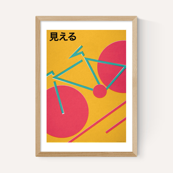 Japanese Bike