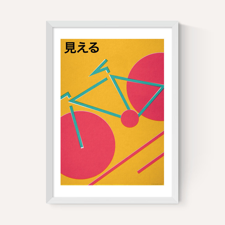 Japanese Bike