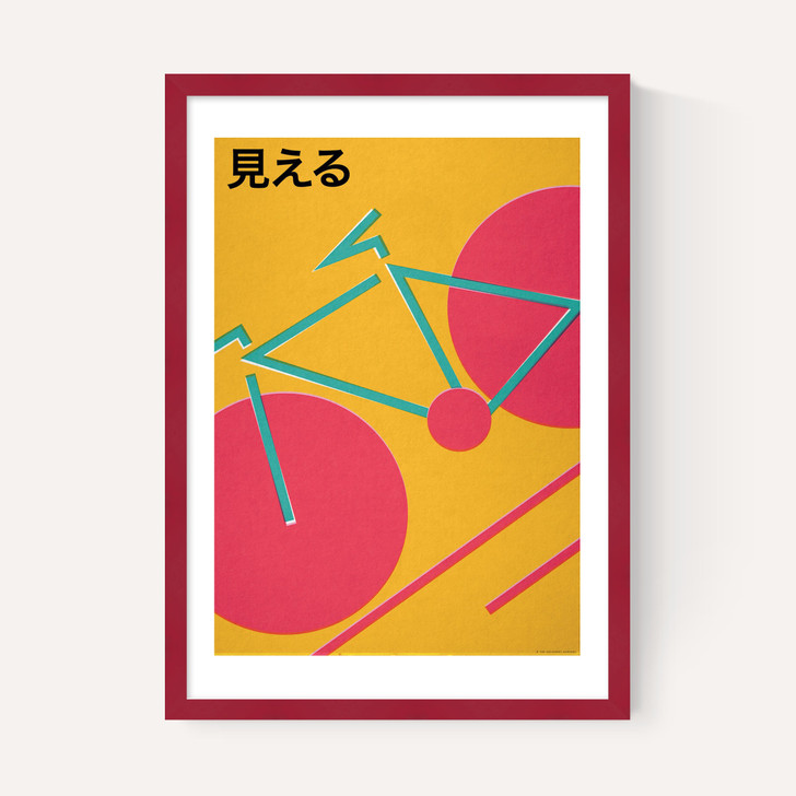 Japanese Bike