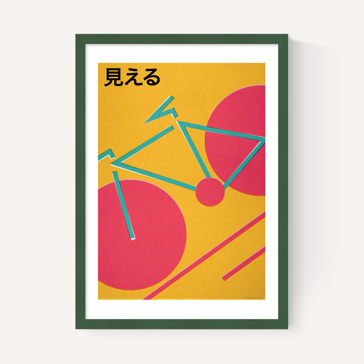 Japanese Bike