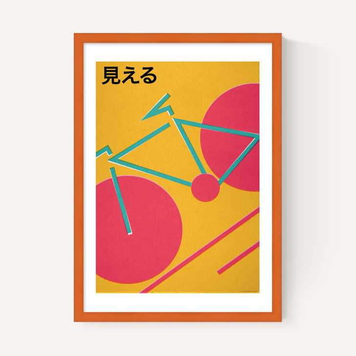 Japanese Bike