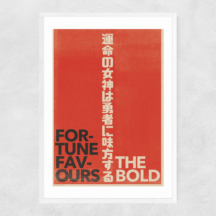 Japanese Typo 1 Narrow White Frame Japanese Typo 1 Narrow White Frame