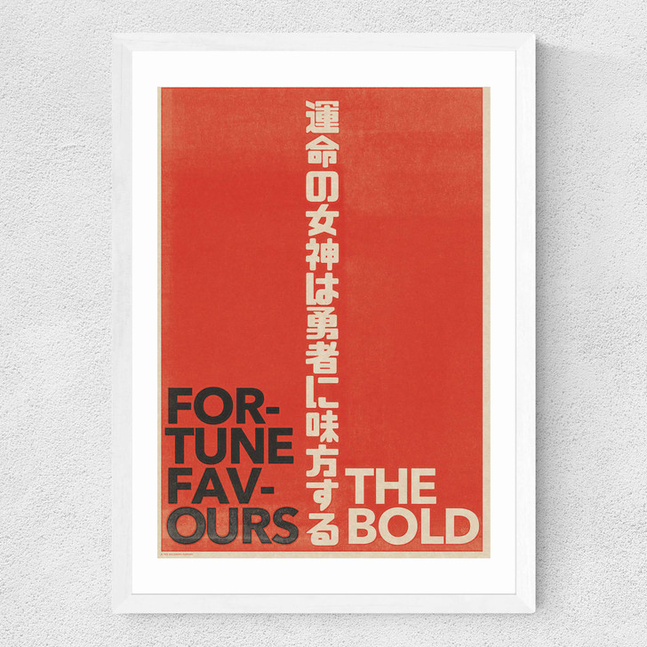 Japanese Typo 1 Medium White Frame Japanese Typo 1 Medium White Frame