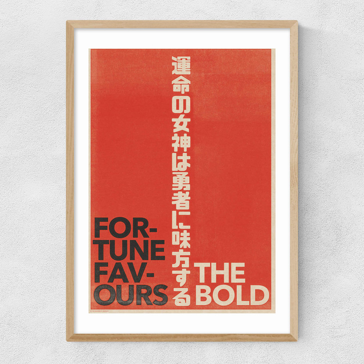 Japanese Typo 1 Narrow Oak Frame
