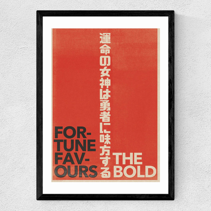 Japanese Typo 1 Medium Black Frame