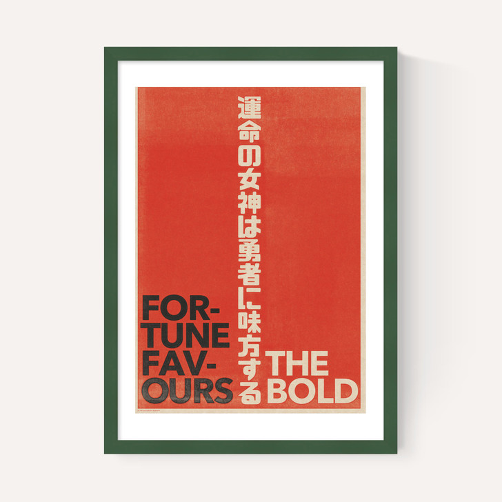 Japanese Typo 1