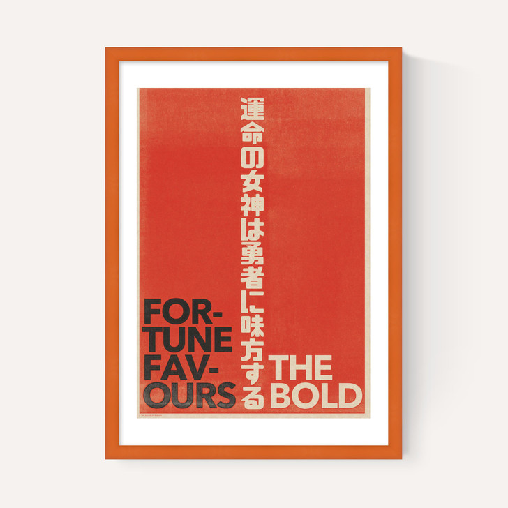 Japanese Typo 1