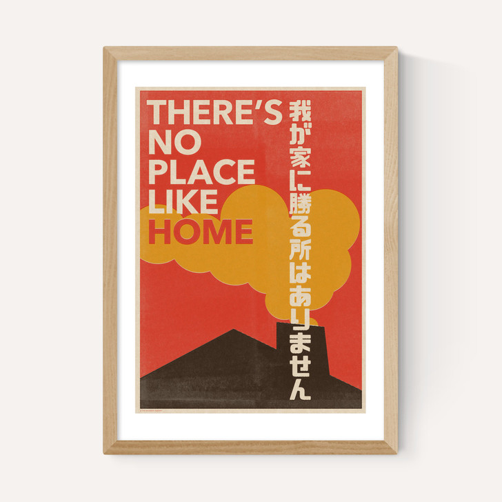 Japanese Typo 2