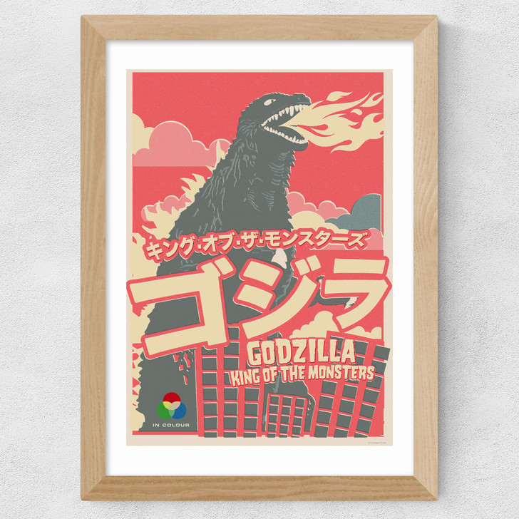 Offset Godzilla Wide Oak Frame Offset Godzilla Wide Oak Frame