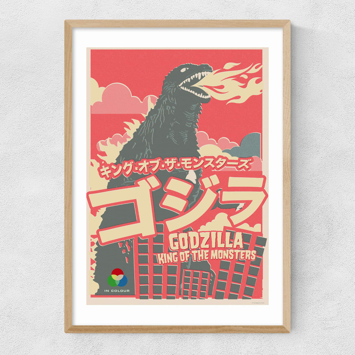 Offset Godzilla Narrow Oak Frame