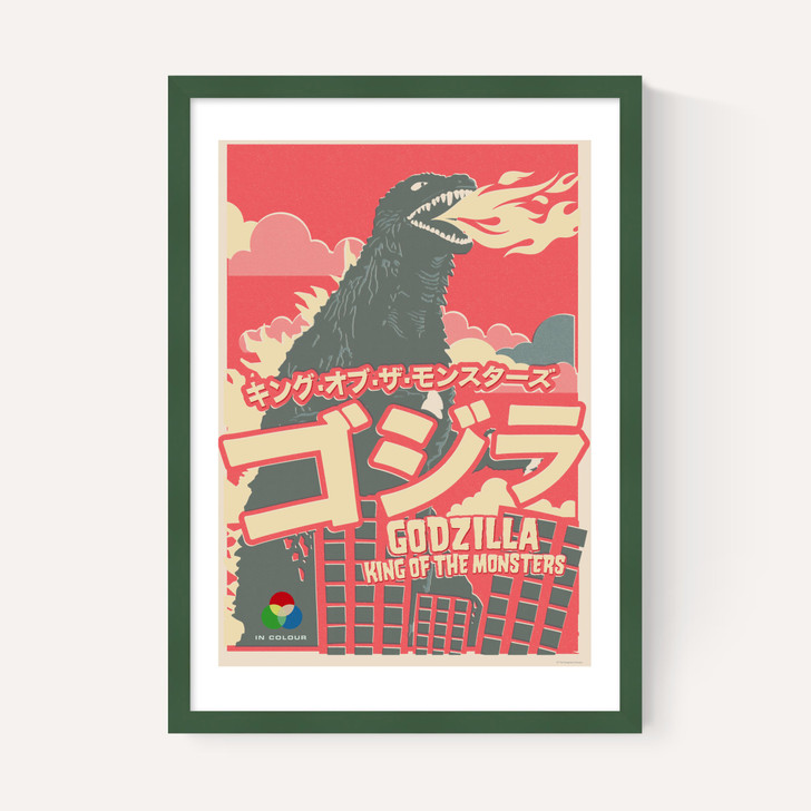 Offset Godzilla