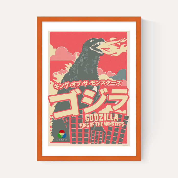 Offset Godzilla