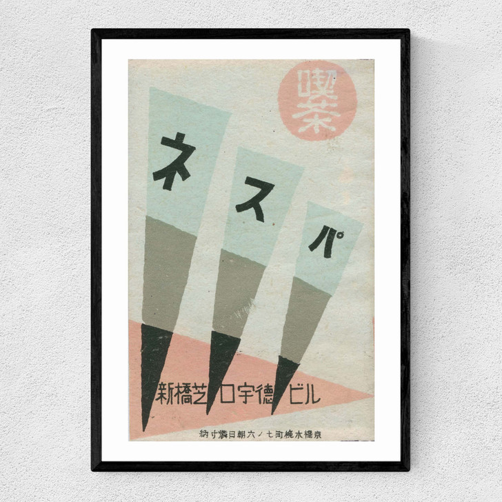 3 Points Matchbox Label Narrow Black Frame