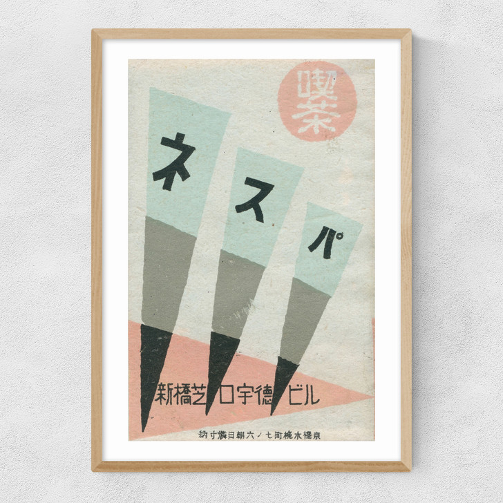 3 Points Matchbox Label Narrow Oak Frame