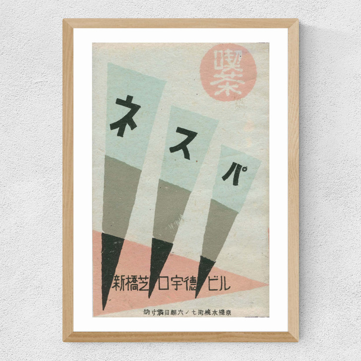 3 Points Matchbox Label Medium Oak Frame