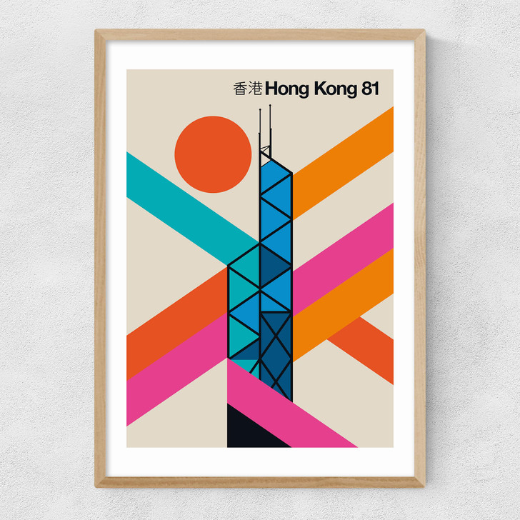 Hong Kong 81 Narrow Oak Frame