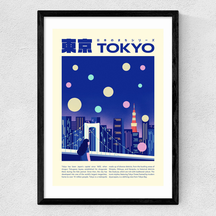 Tokyo by SHIO Medium Black Frame