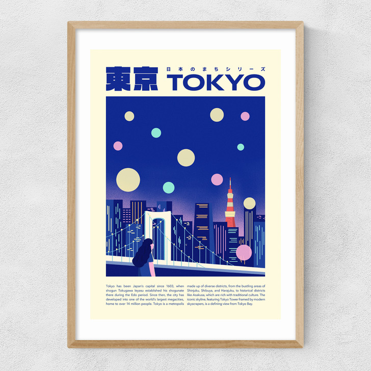 Tokyo by SHIO Narrow Oak Frame