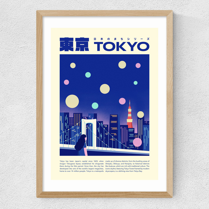 Tokyo by SHIO Medium Oak Frame