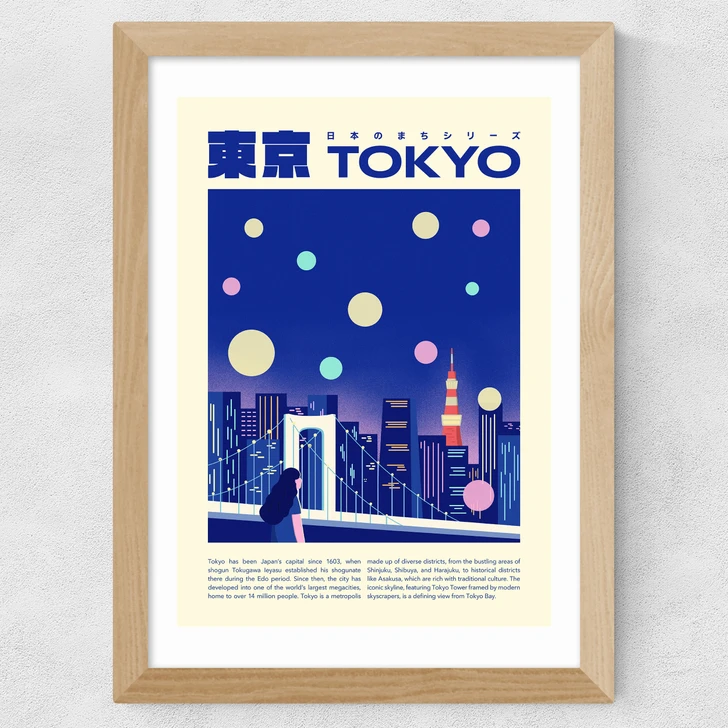Tokyo by SHIO Wide Oak Frame