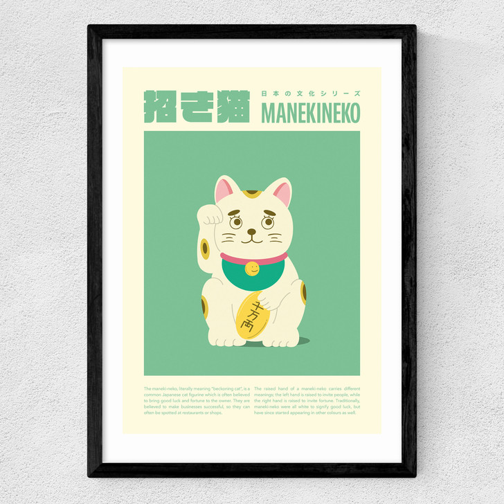 Neko Medium Black Frame Neko Medium Black Frame