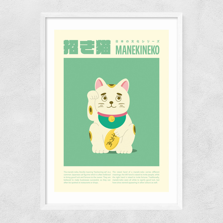 Neko Narrow White Frame