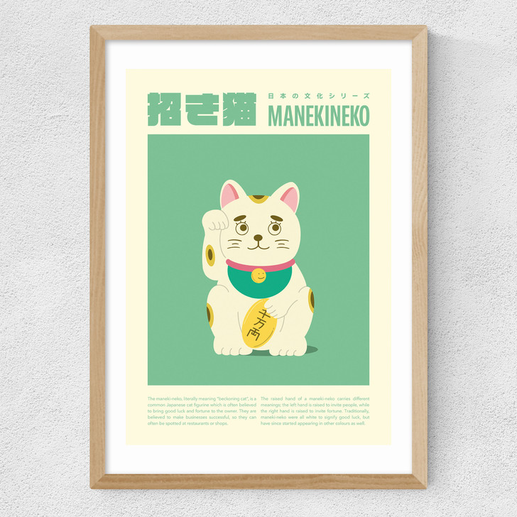 Neko Medium Oak Frame