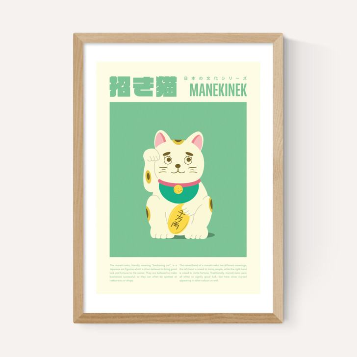 Neko