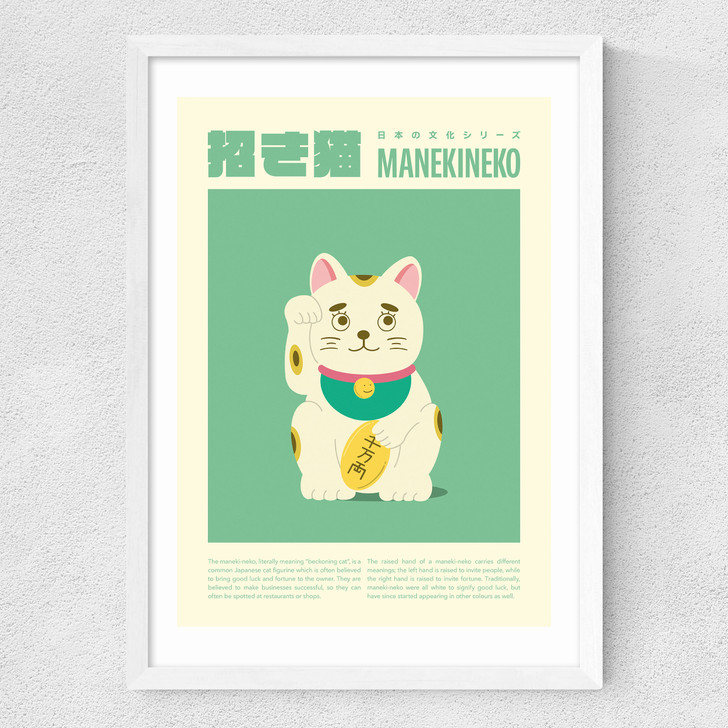 Neko Medium White Frame