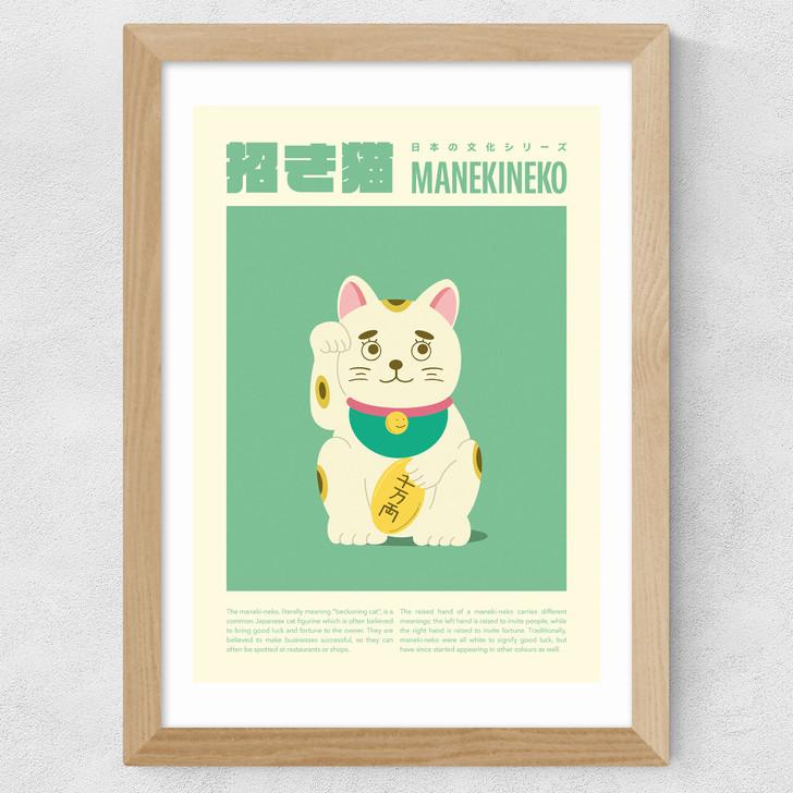 Neko Wide Oak Frame