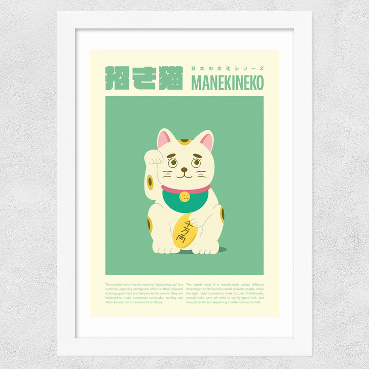 Neko Wide White Frame