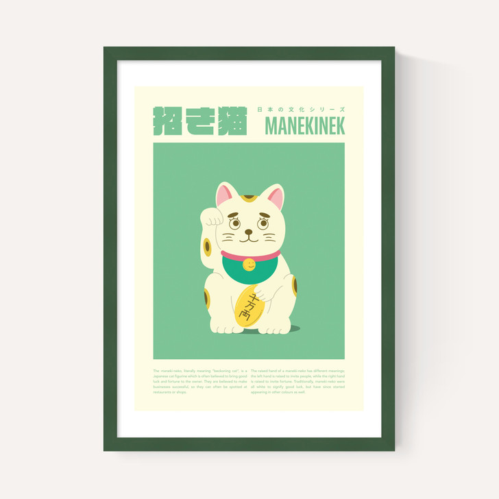 Neko